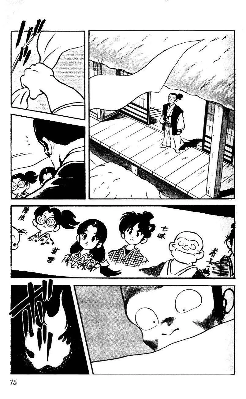 Chapter 53
