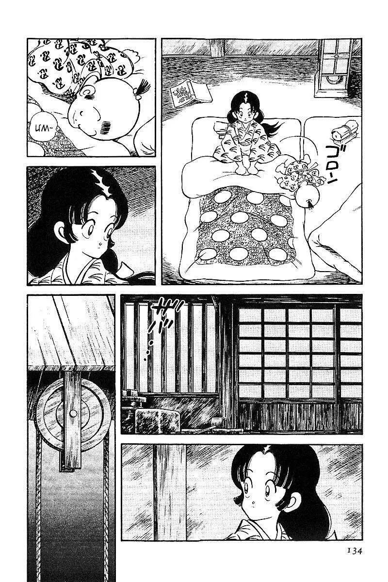 Chapter 25