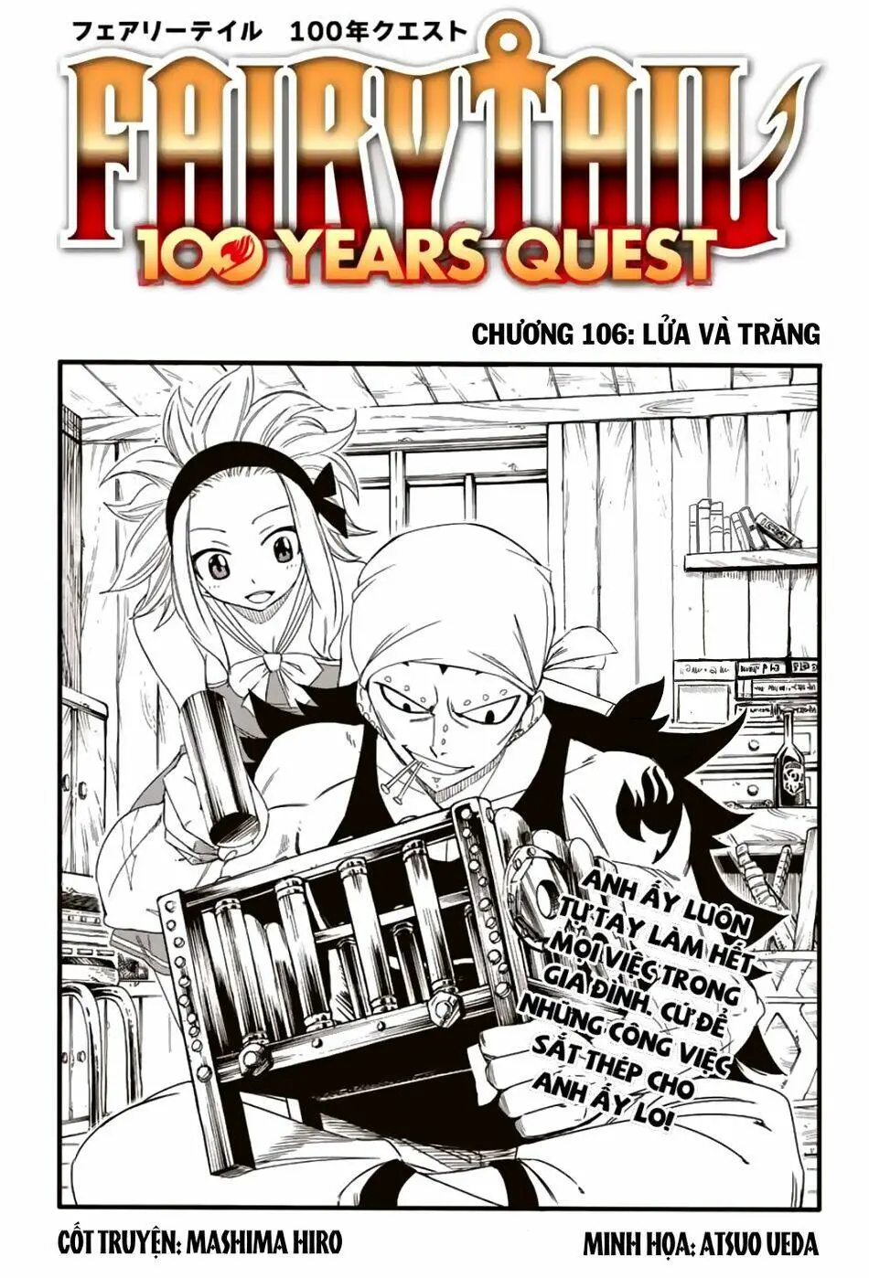 Chapter 106