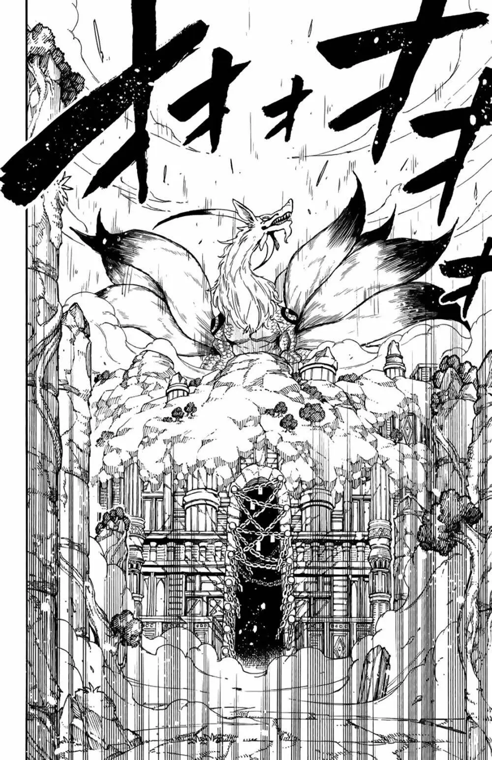 Chapter 93