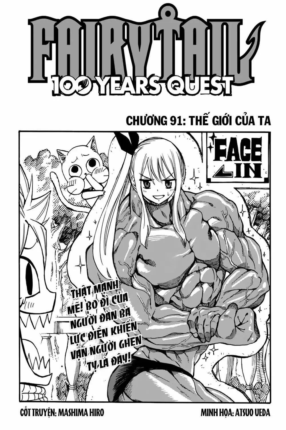 Chapter 91