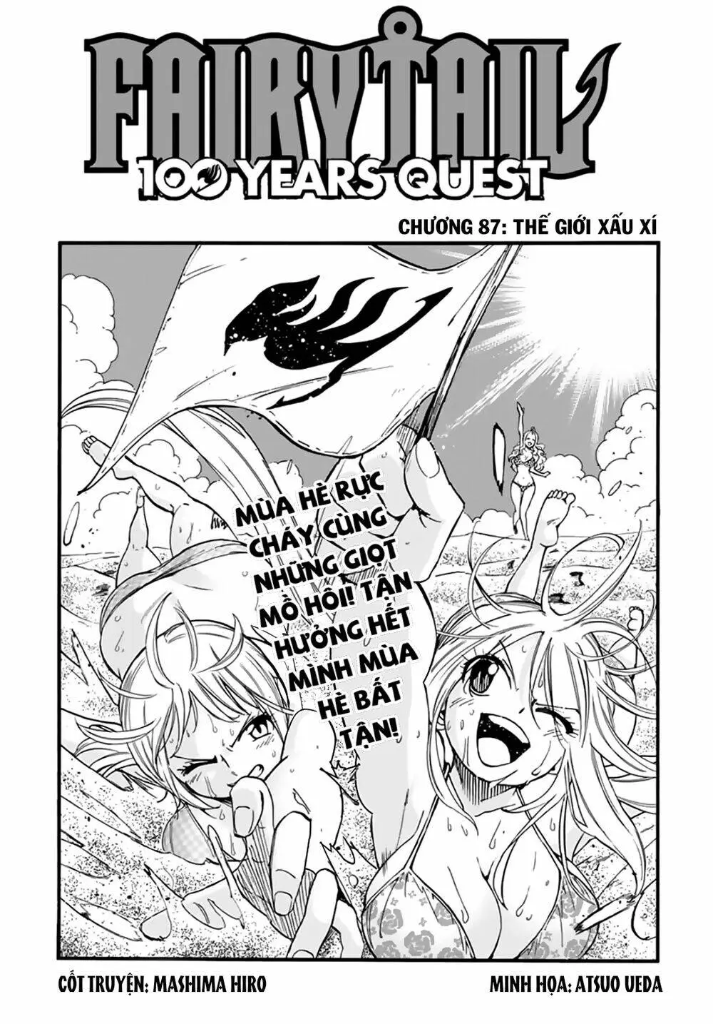 Chapter 87