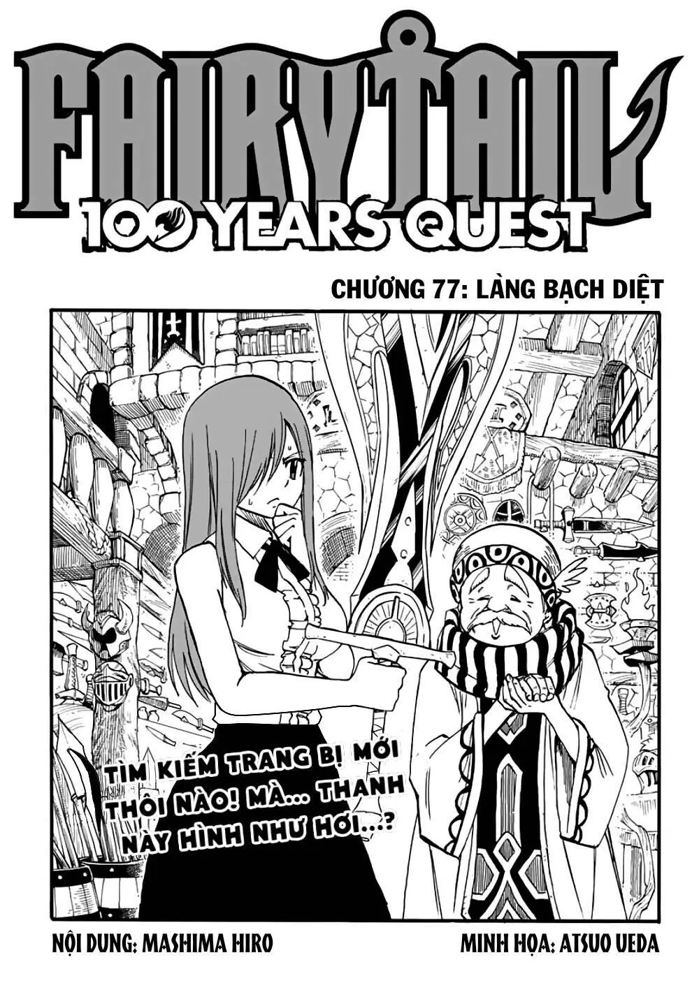 Chapter 77