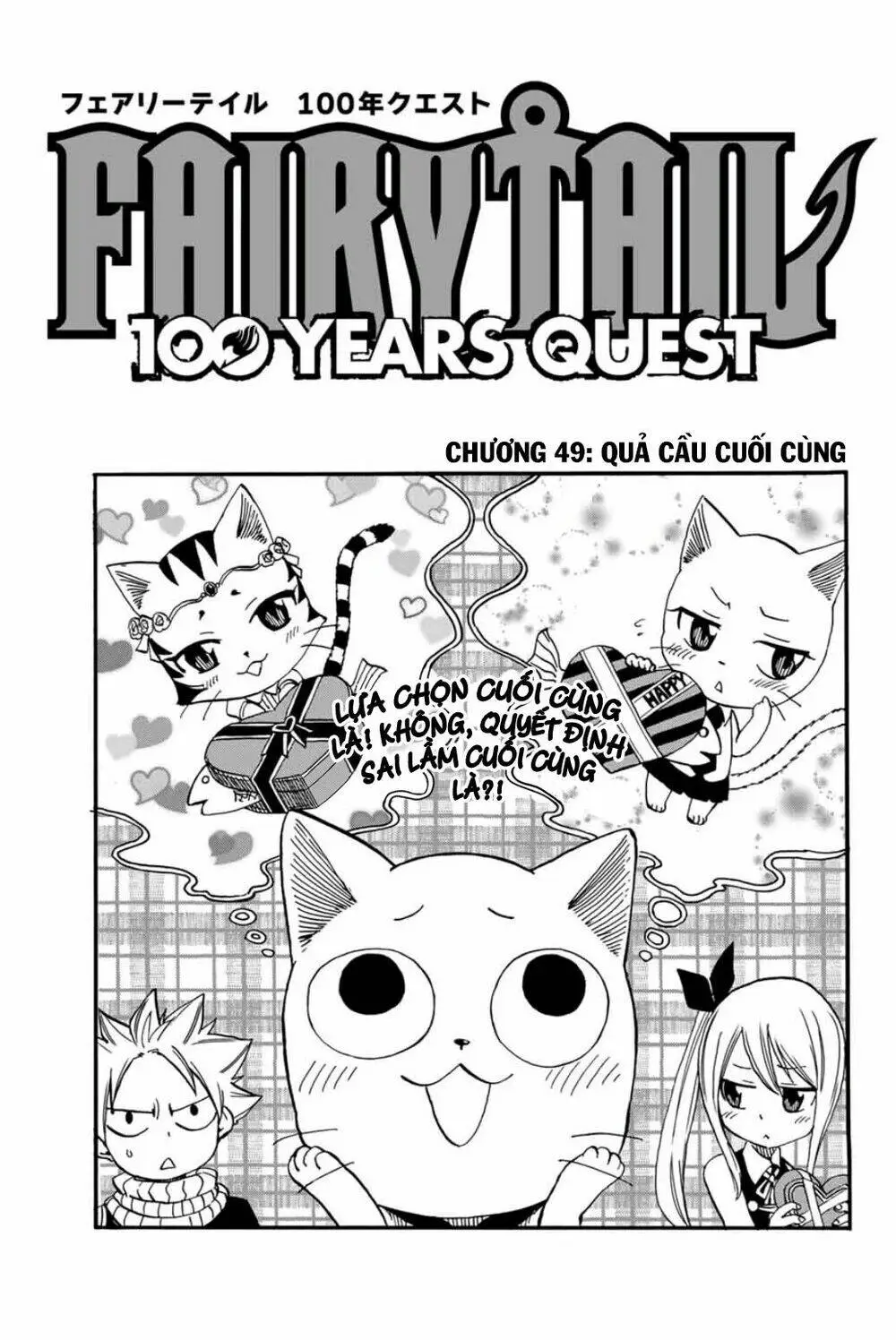 Chapter 49