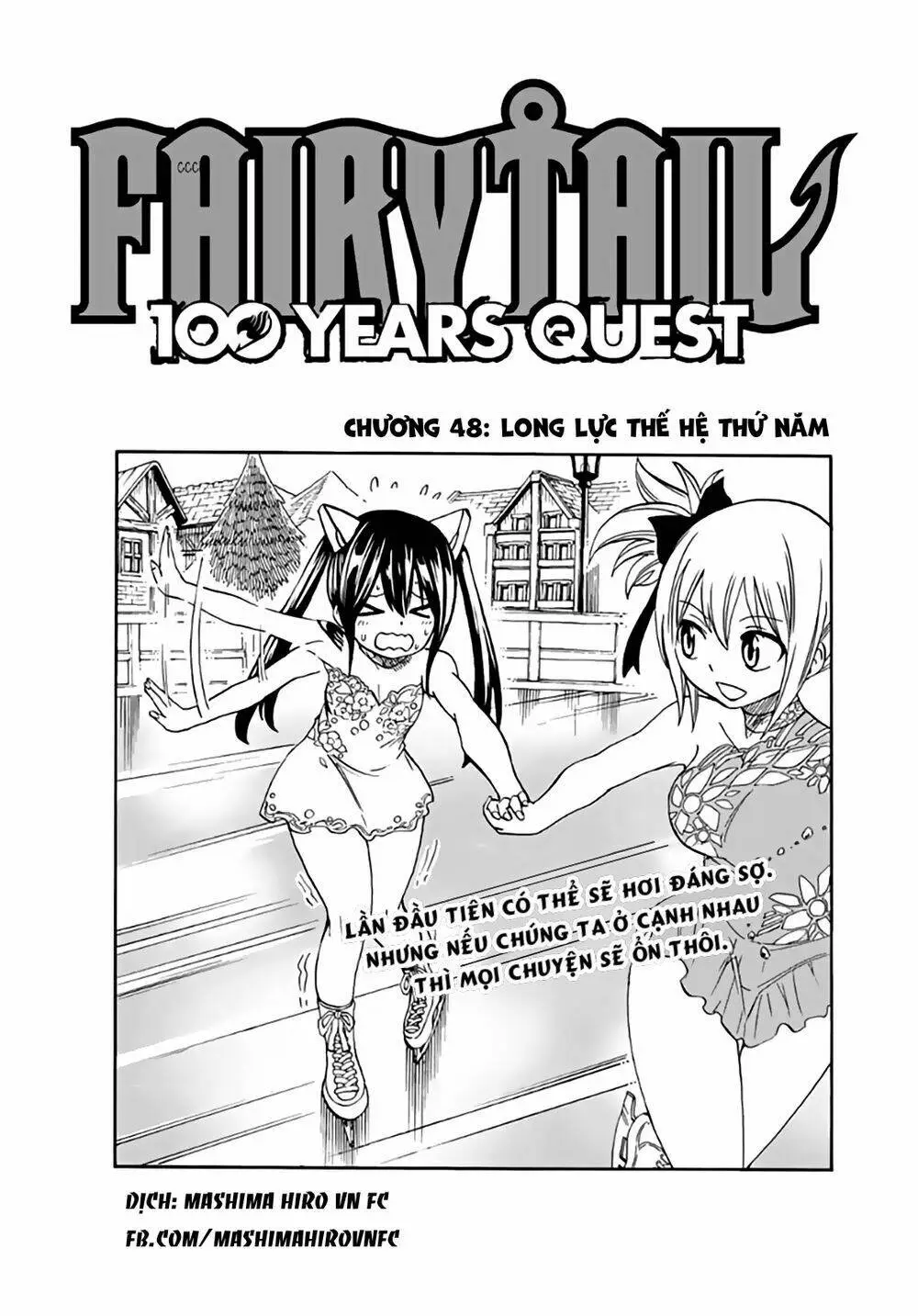 Chapter 48