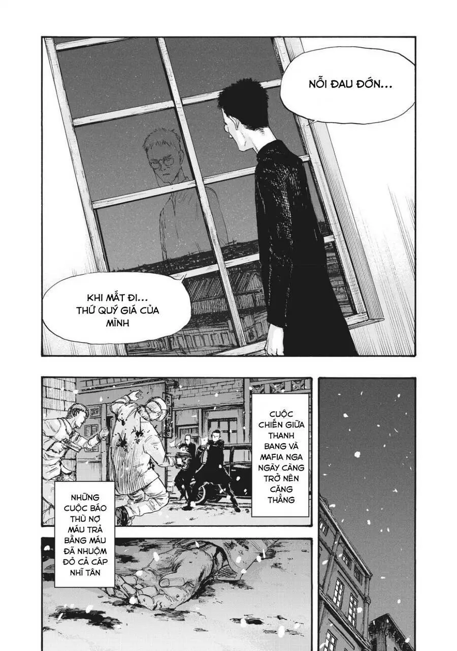 Chapter 47