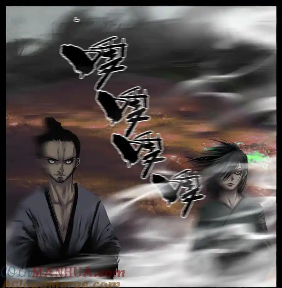 Chapter 303