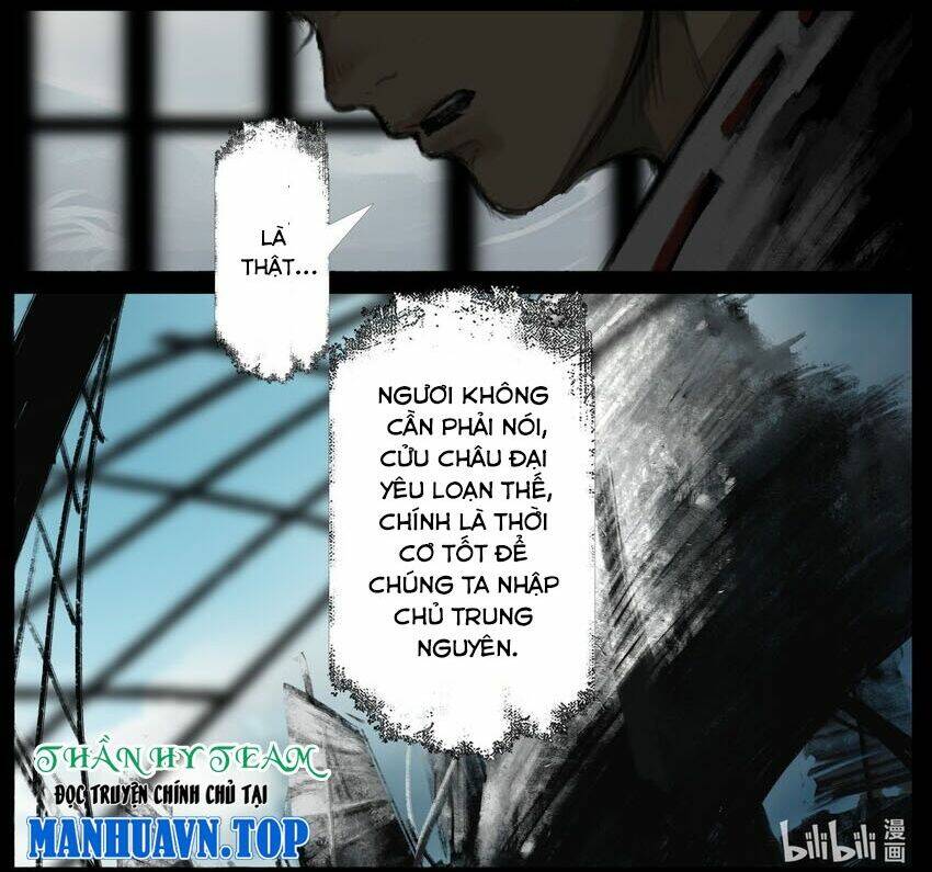 Chapter 293