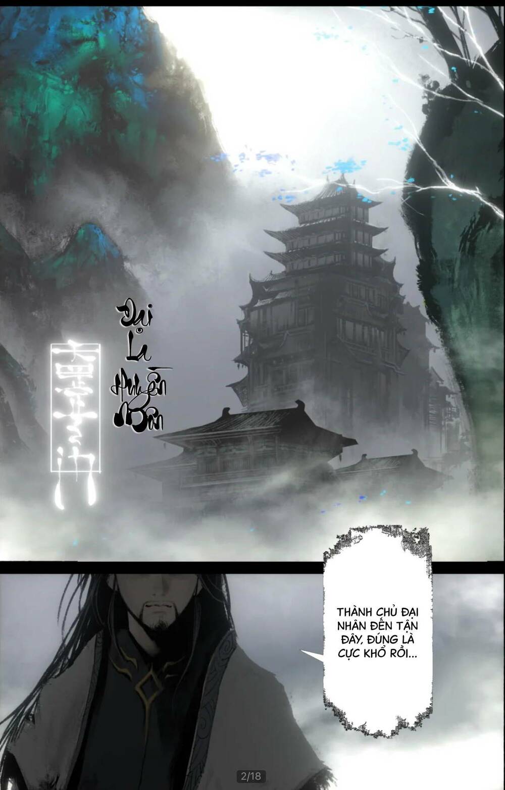 Chapter 266