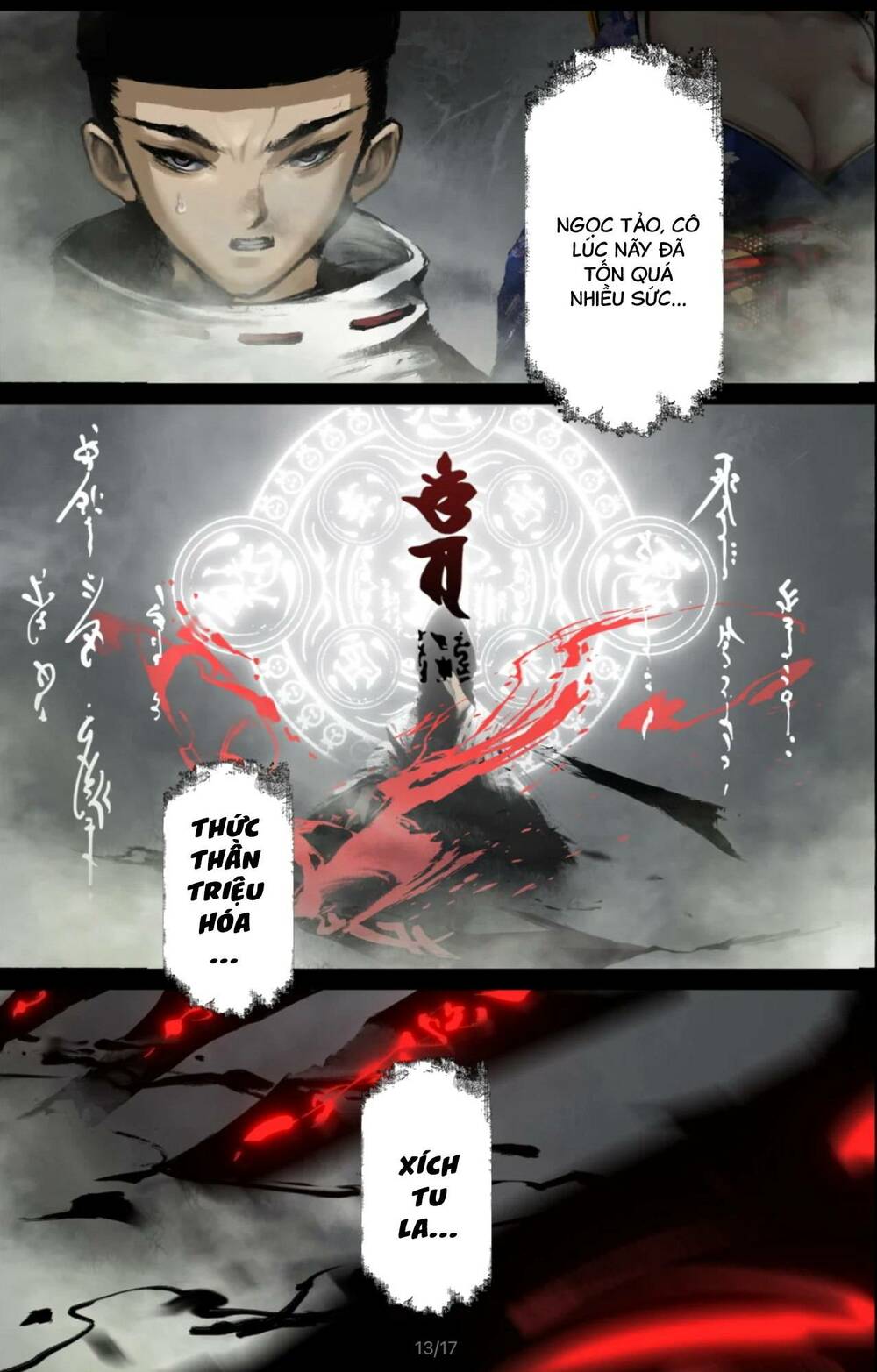 Chapter 249