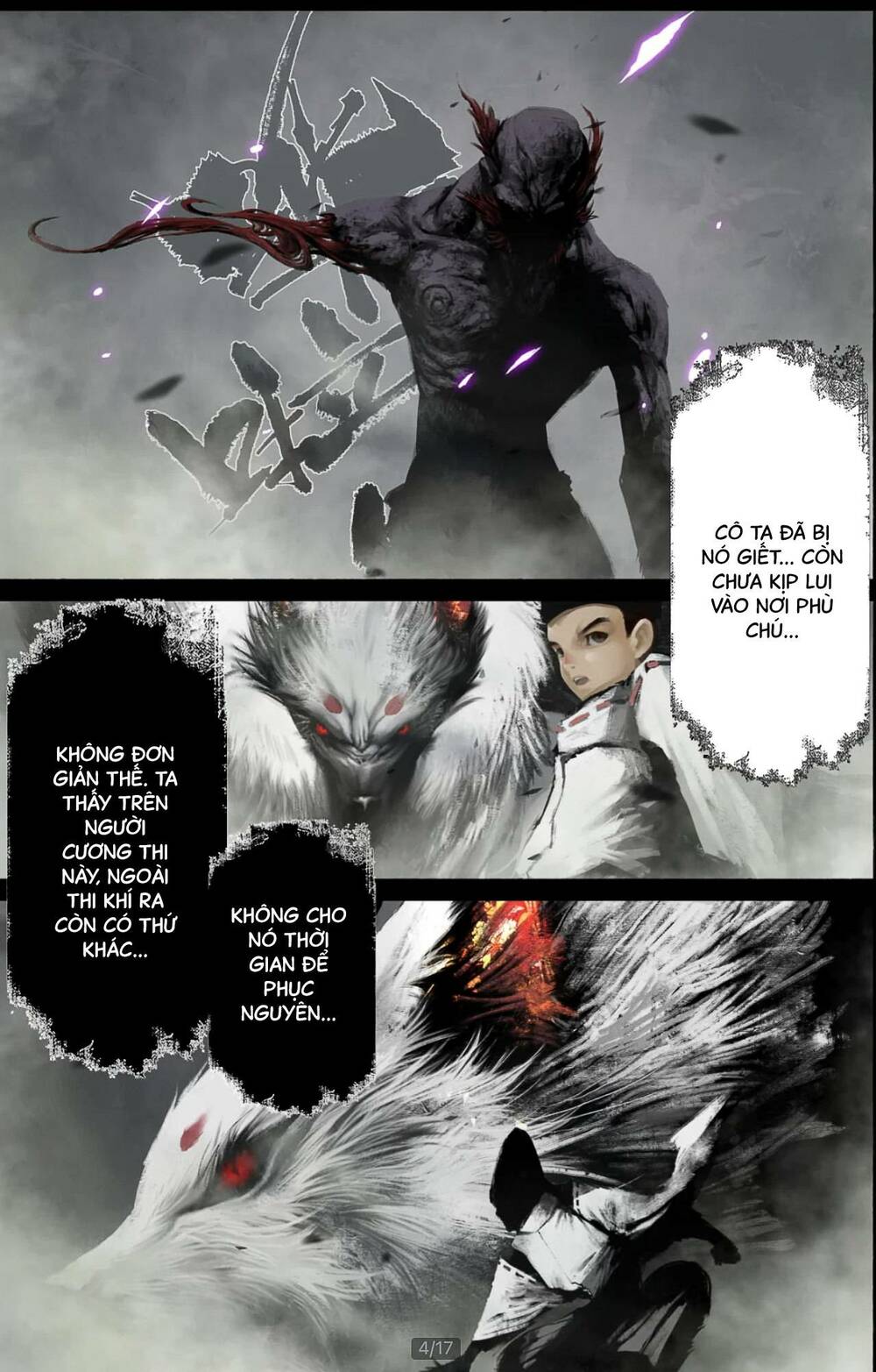 Chapter 249