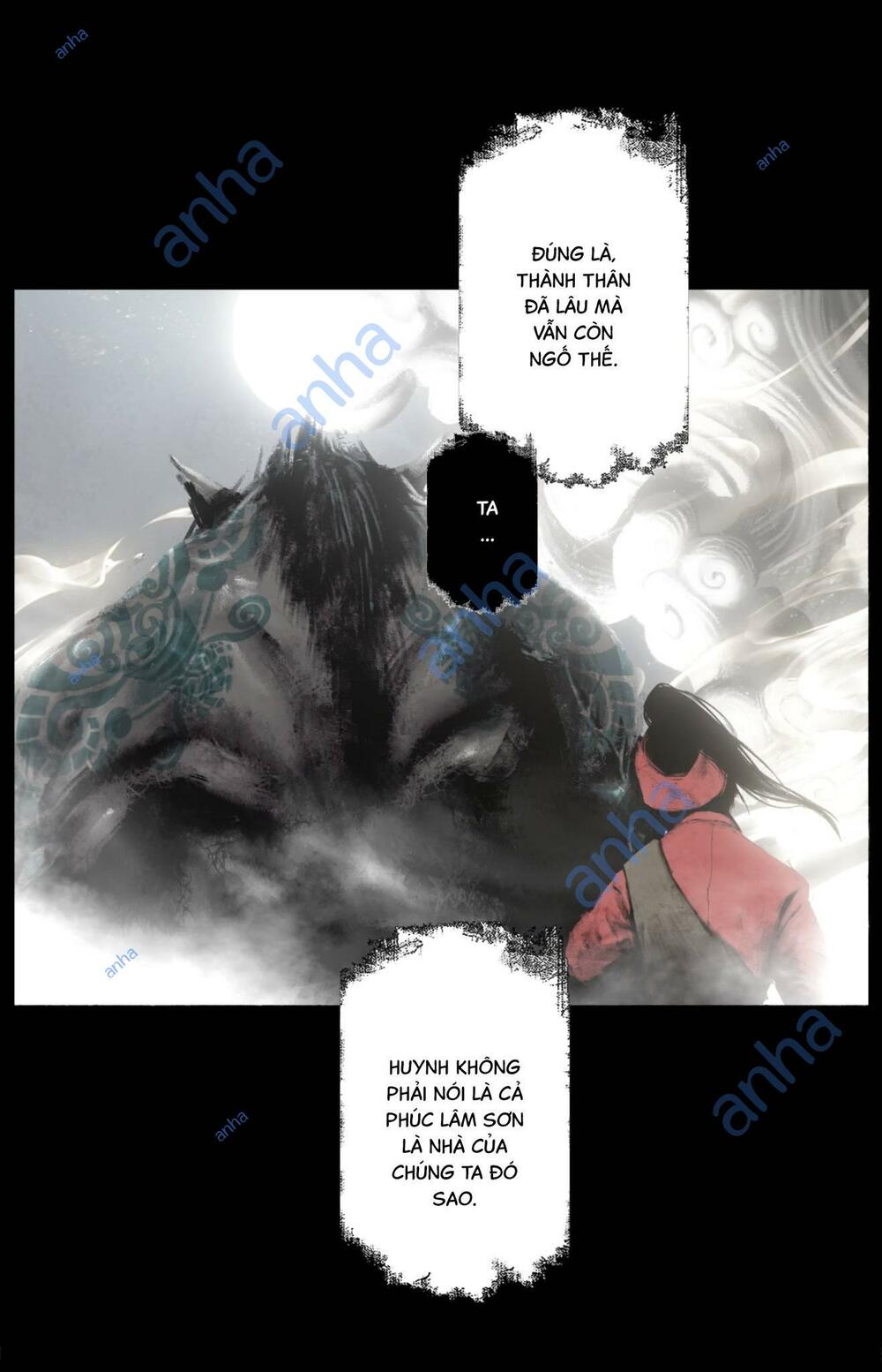 Chapter 226