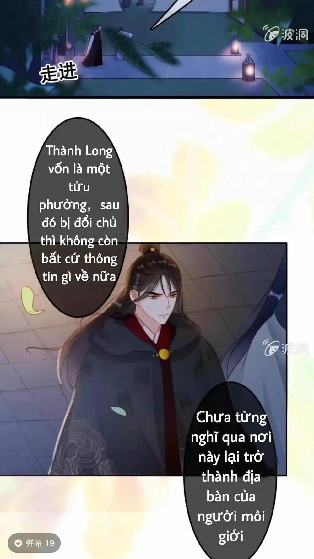 Chapter 49