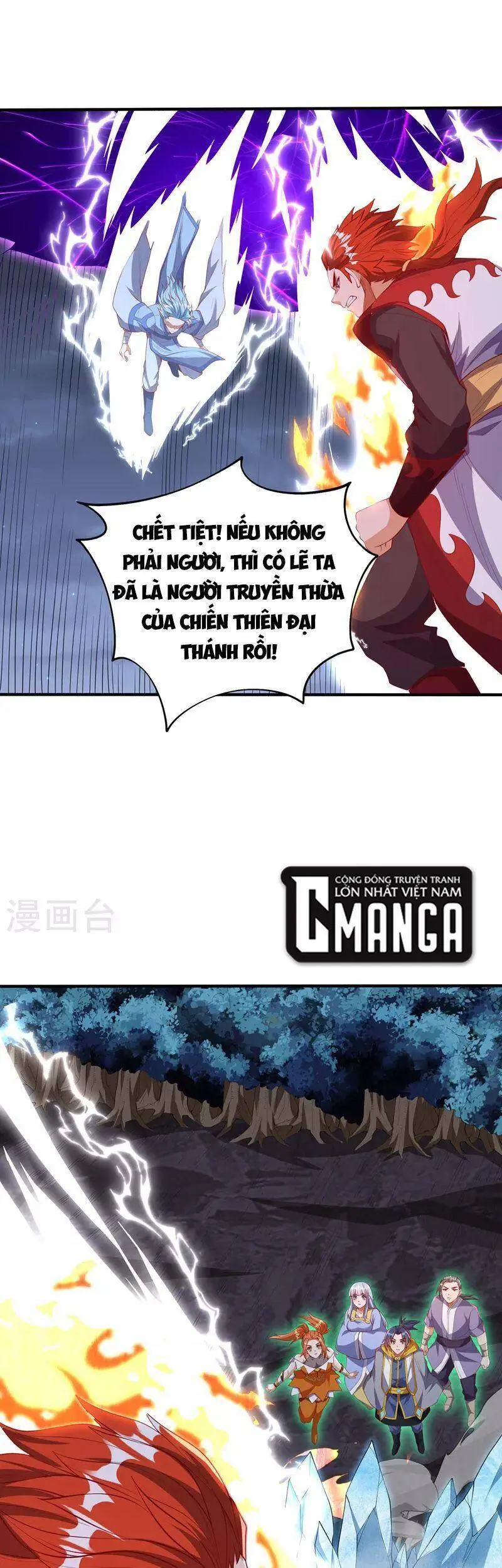 Chapter 264