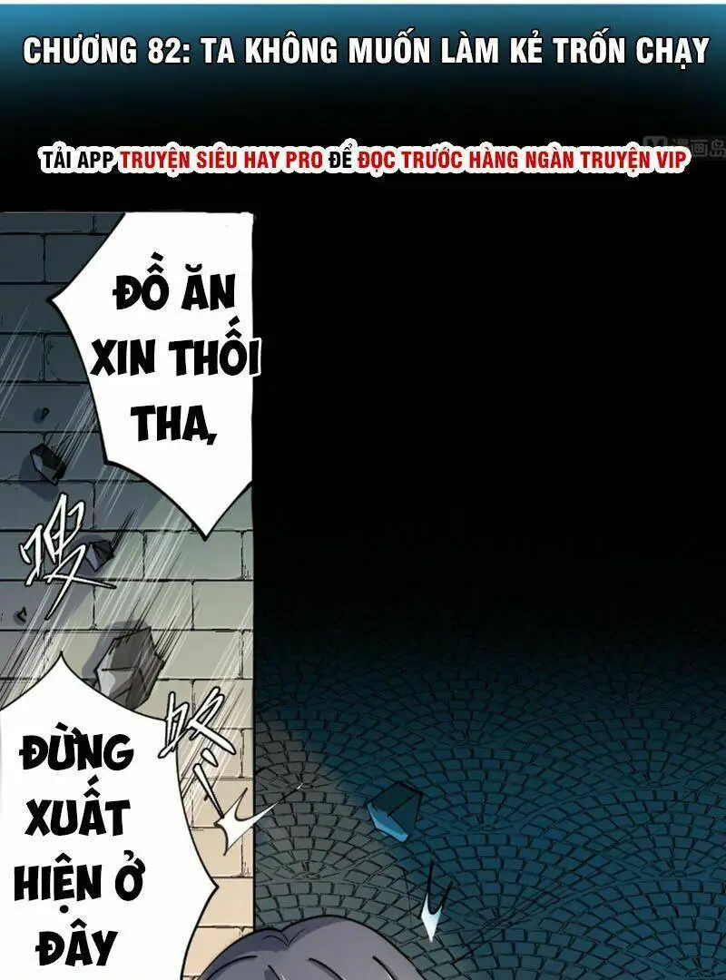 Chapter 82