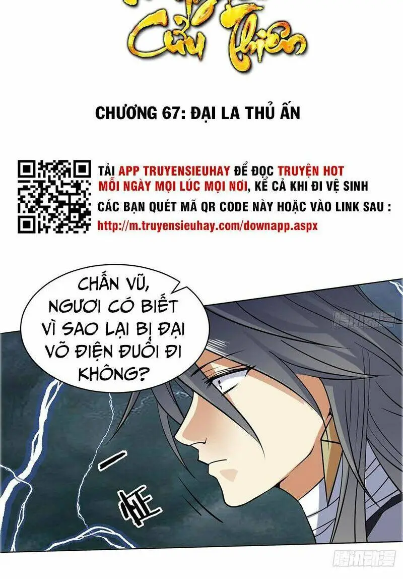 Chapter 67