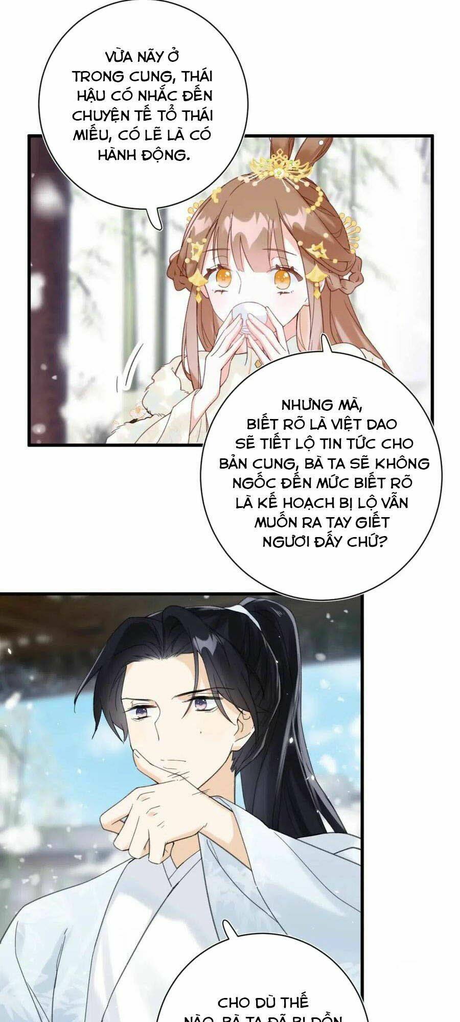 Chapter 47