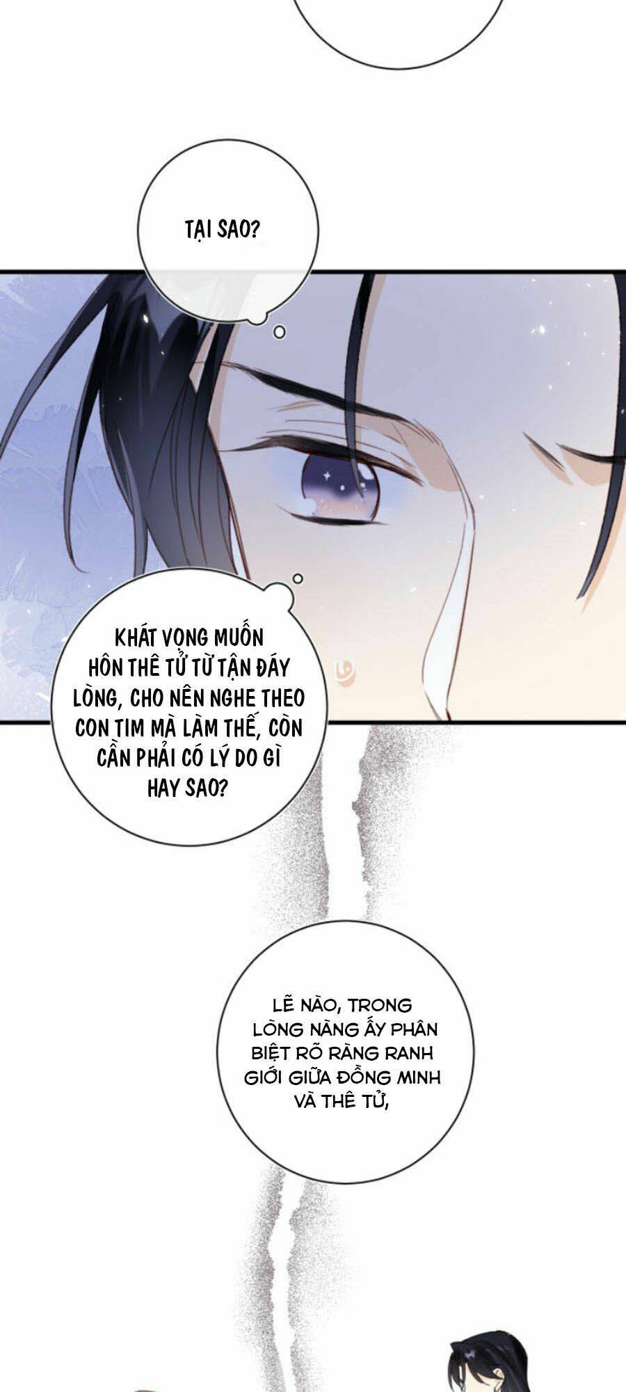 Chapter 43