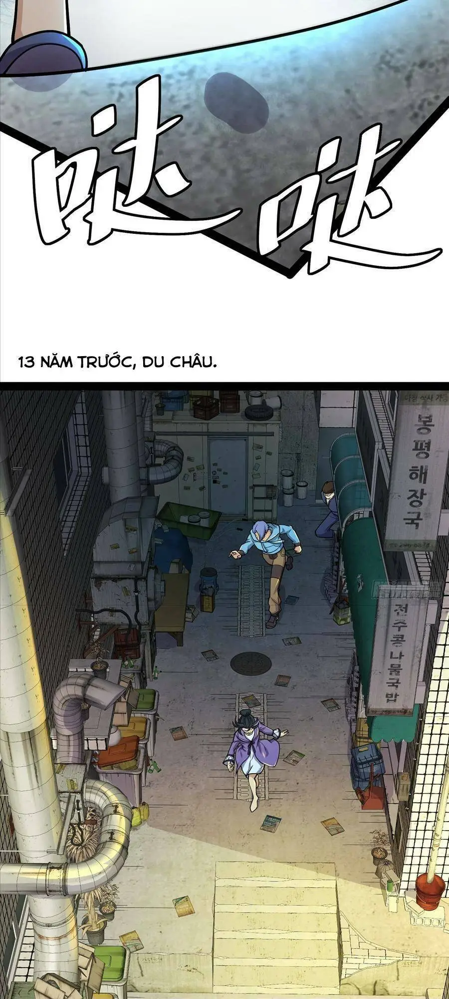Chapter 161