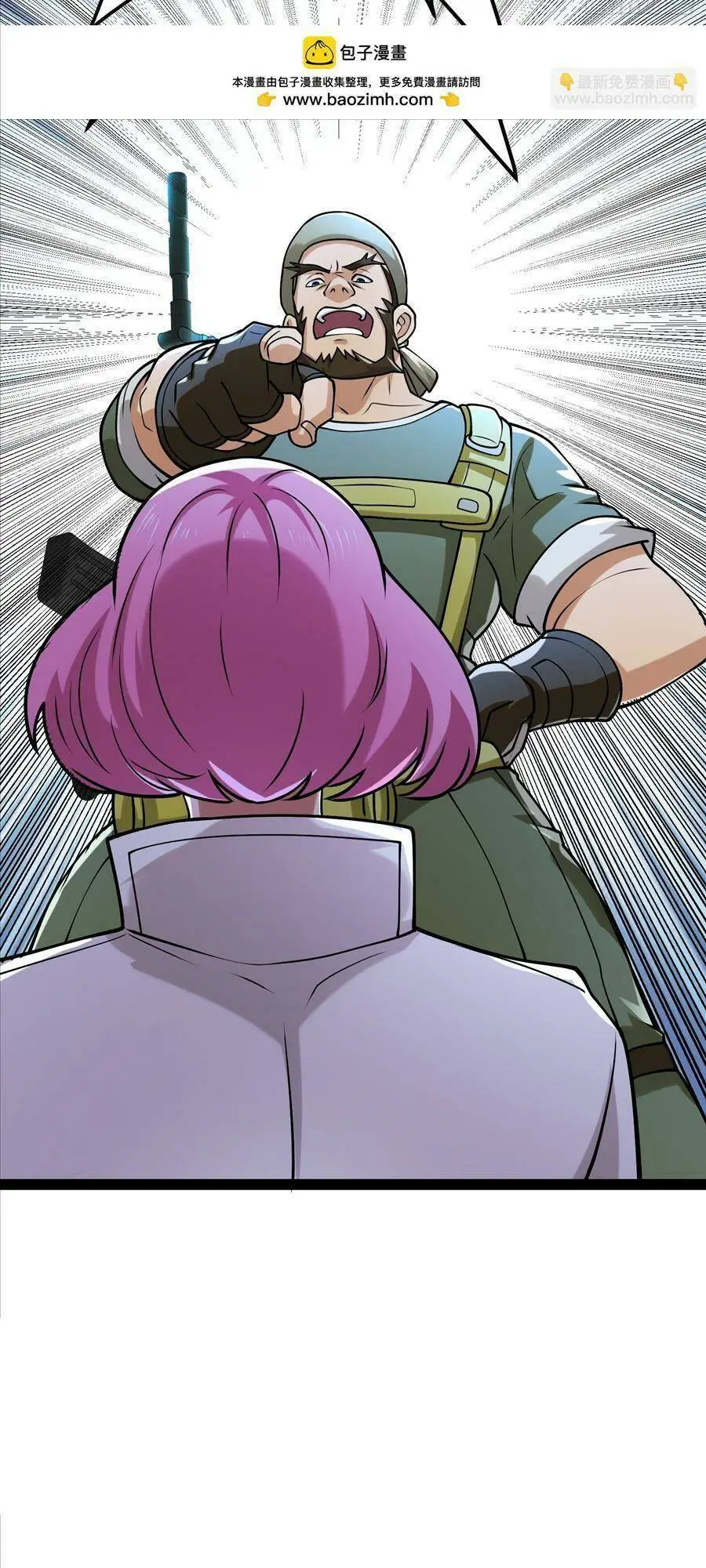Chapter 156