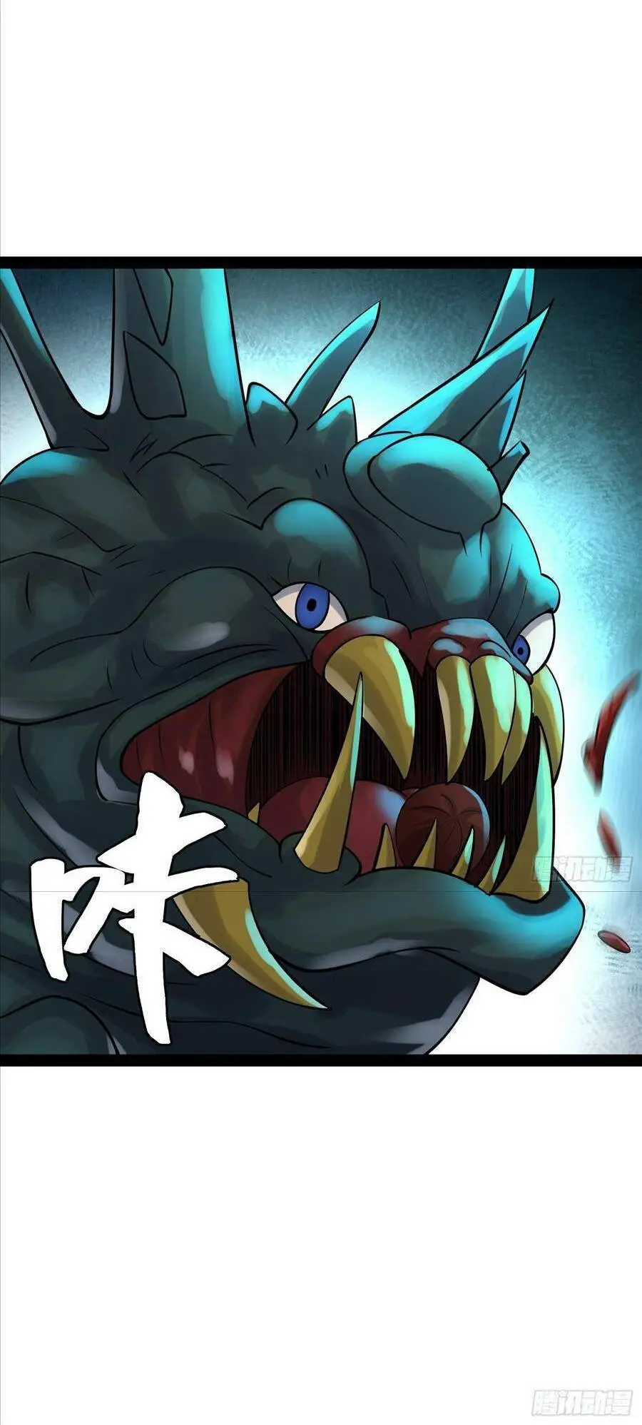 Chapter 153