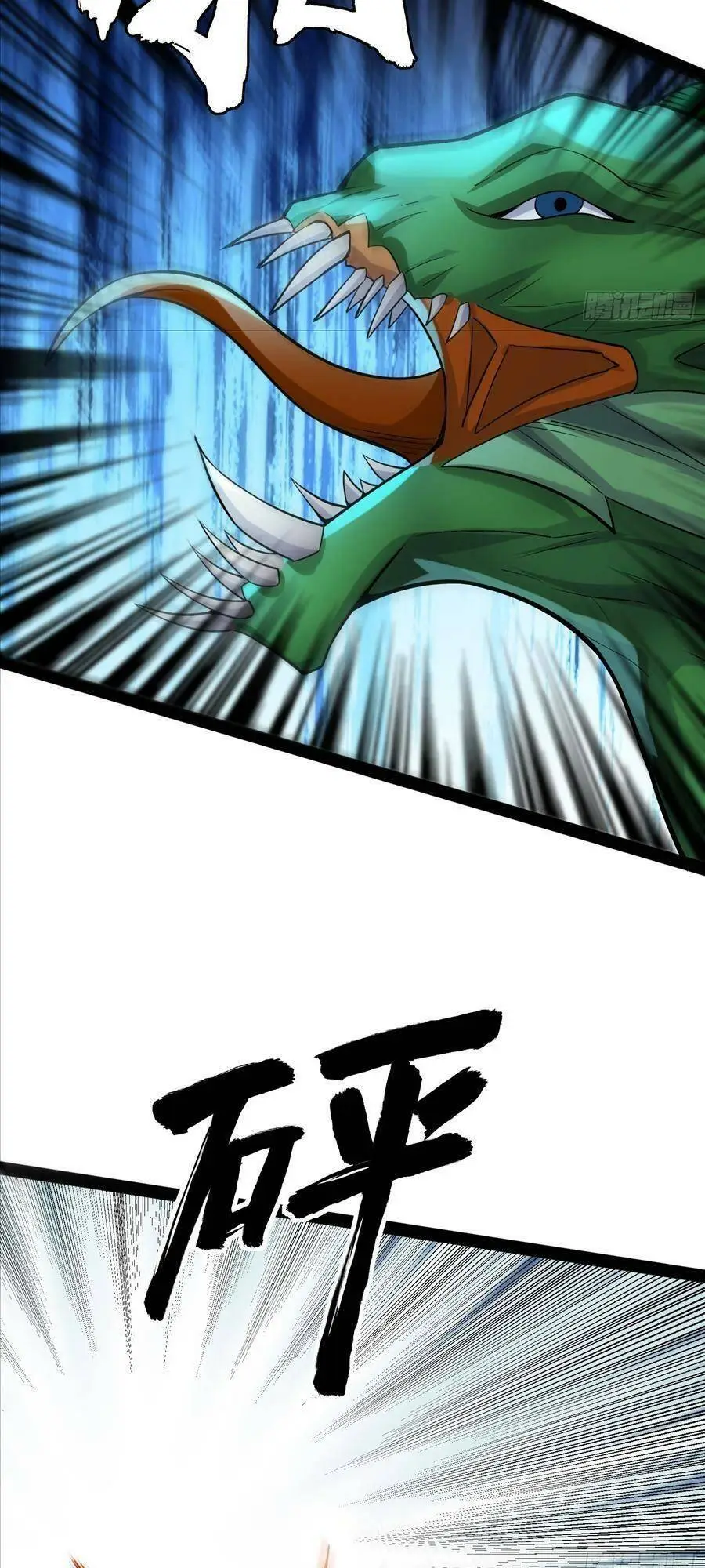 Chapter 153