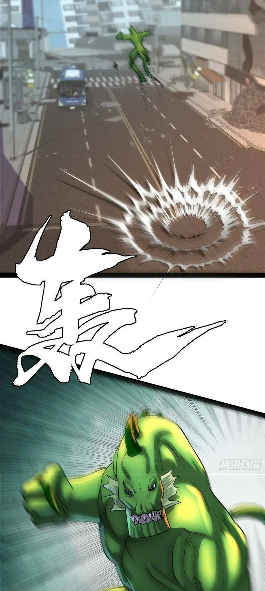 Chapter 152