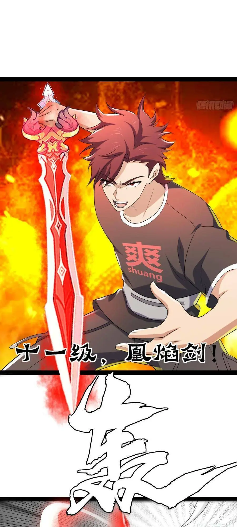 Chapter 147