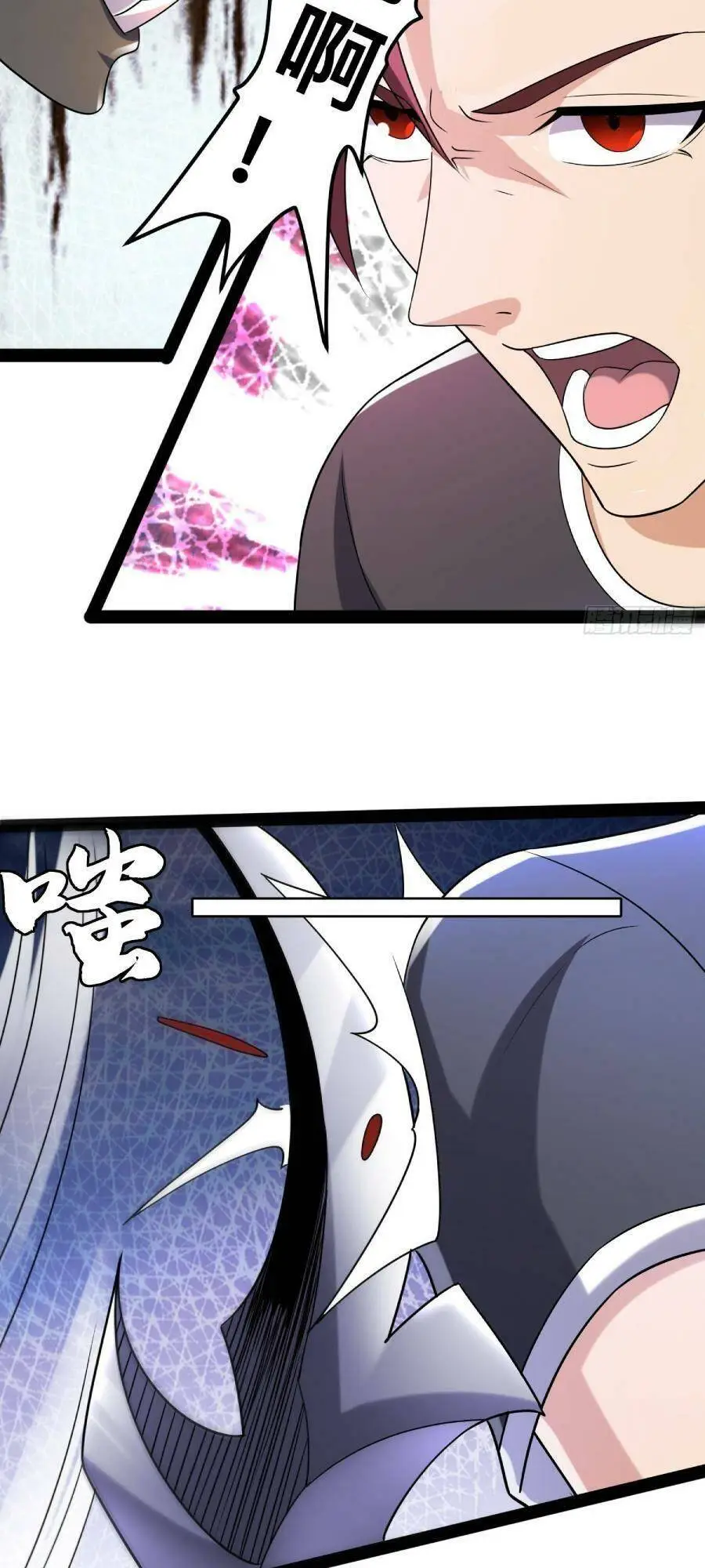 Chapter 147