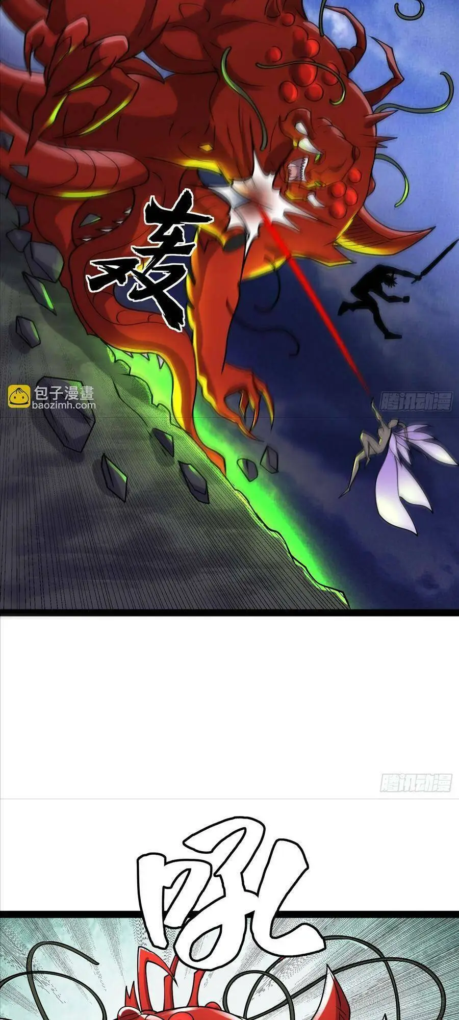 Chapter 145