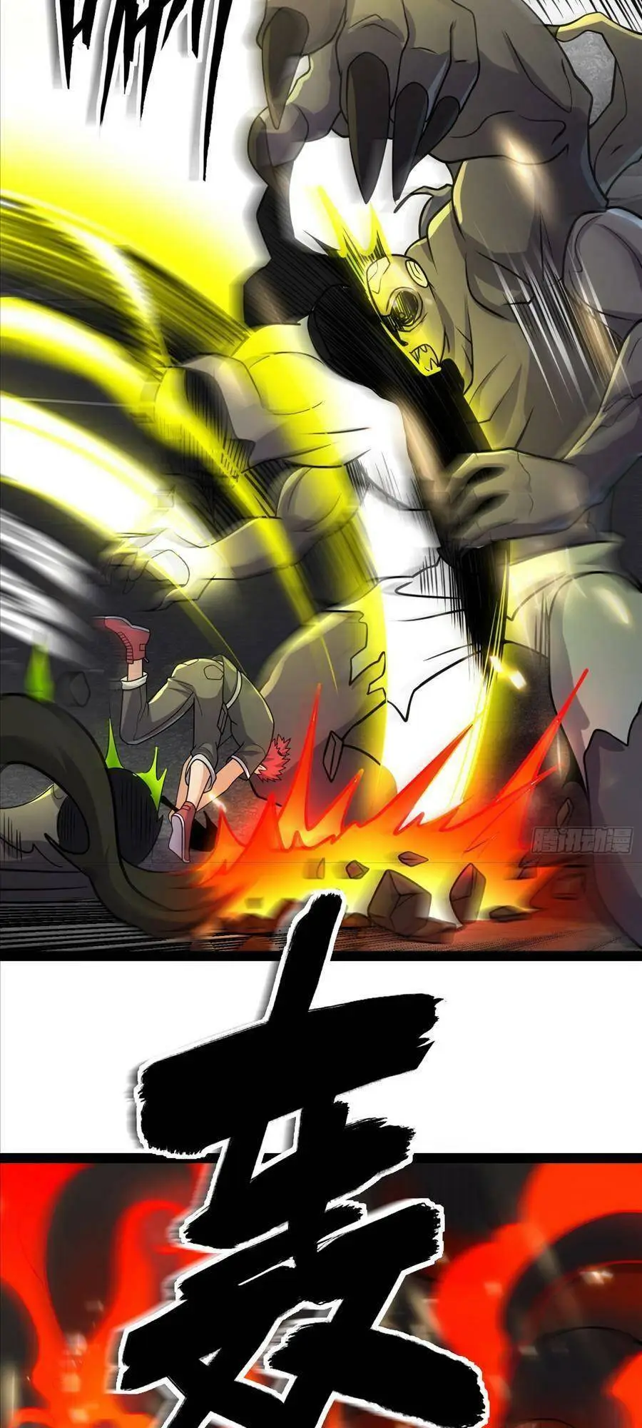 Chapter 139