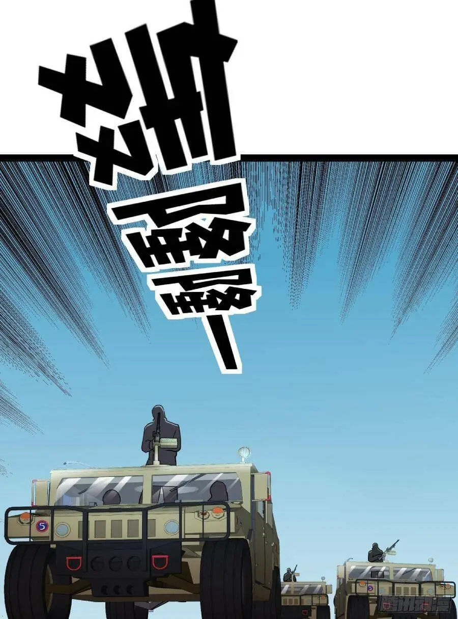 Chapter 132