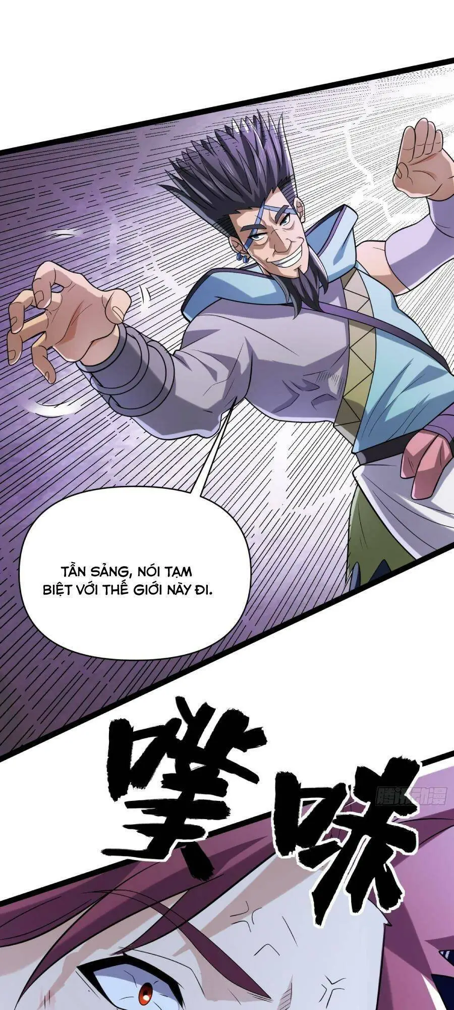 Chapter 128