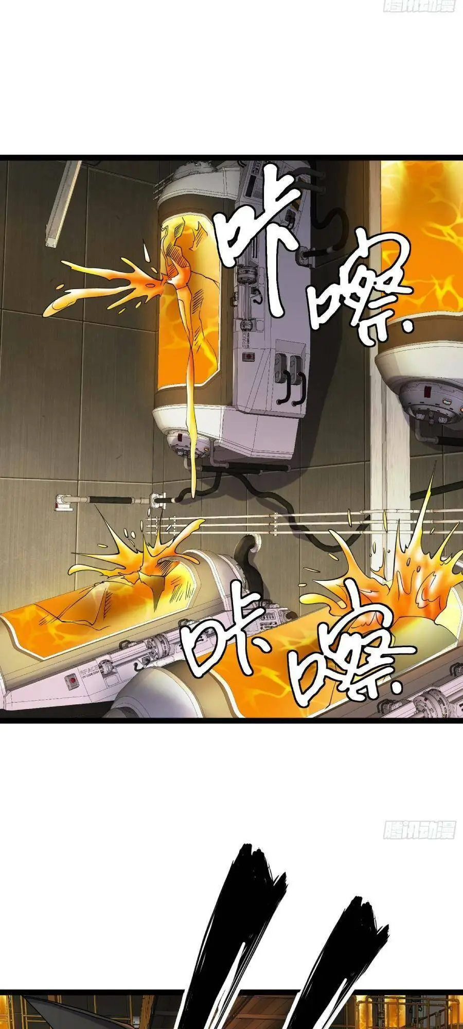 Chapter 122