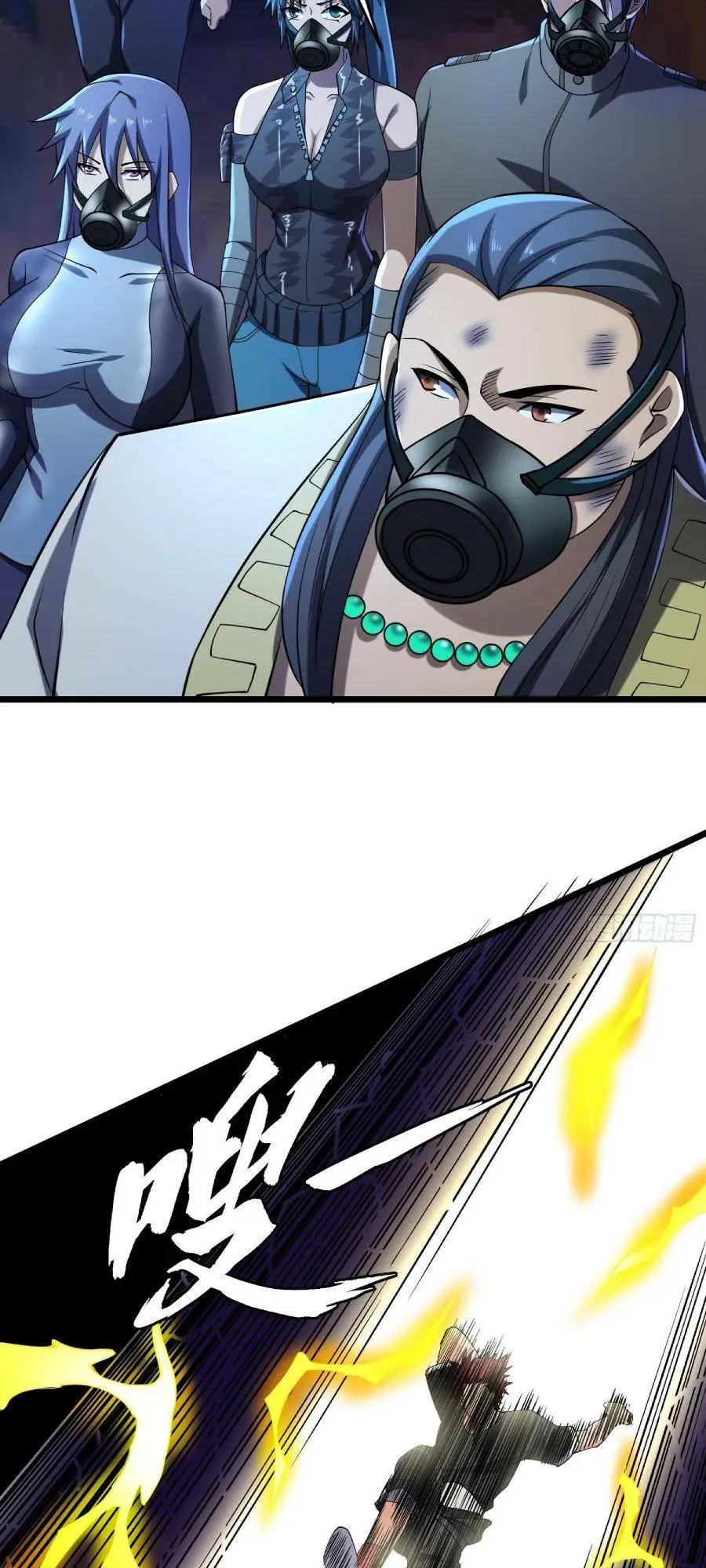 Chapter 112