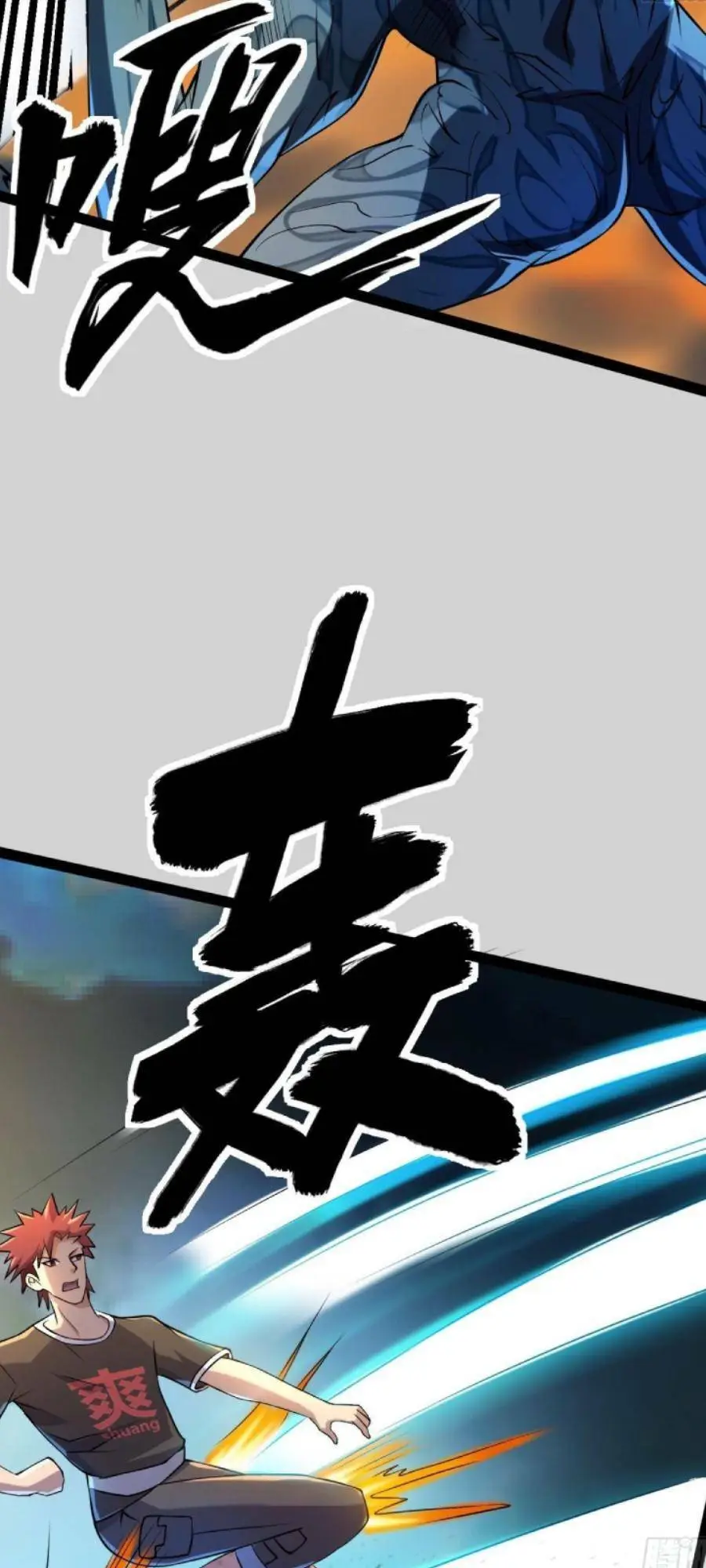 Chapter 110