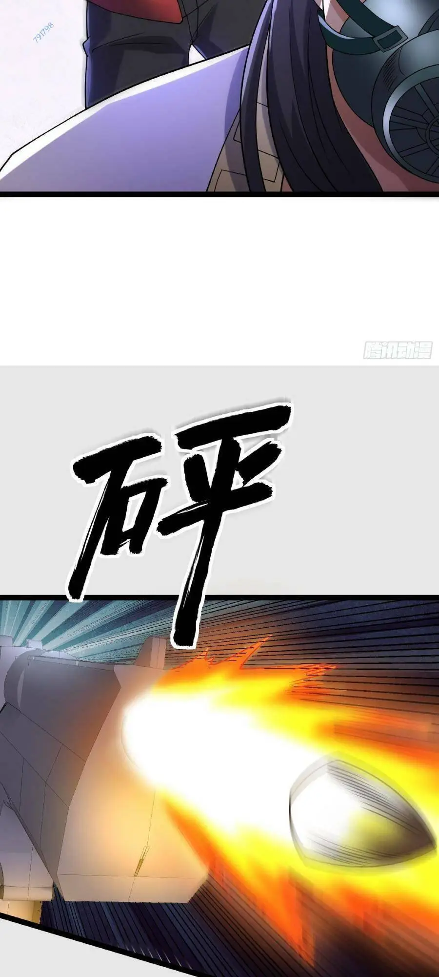 Chapter 109