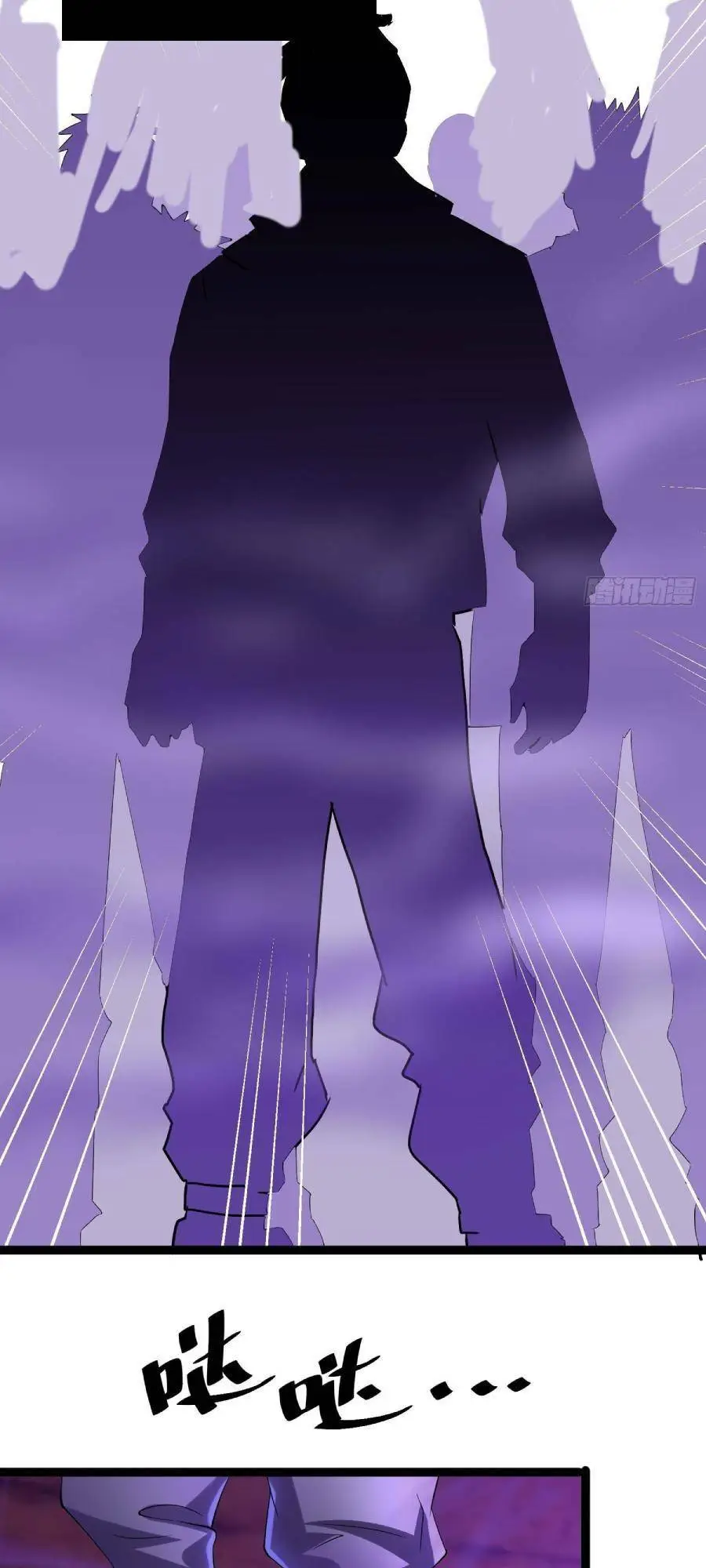 Chapter 108