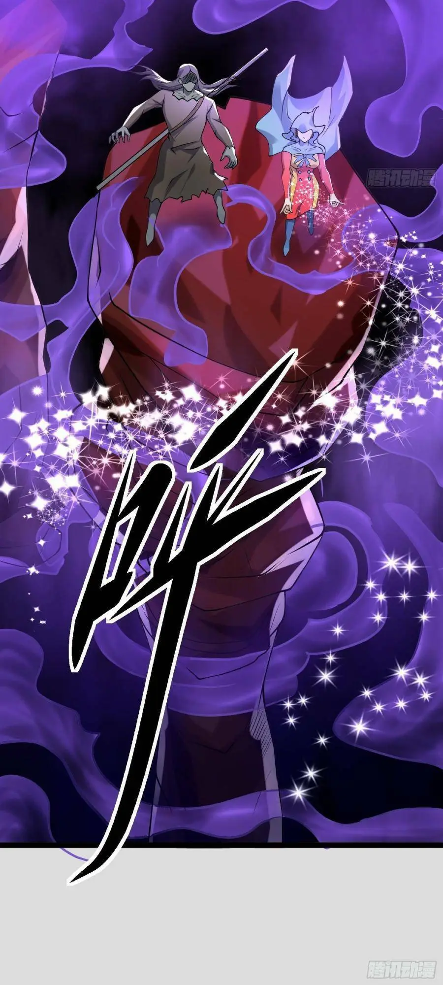 Chapter 107