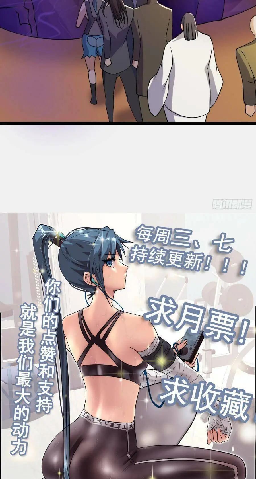 Chapter 107