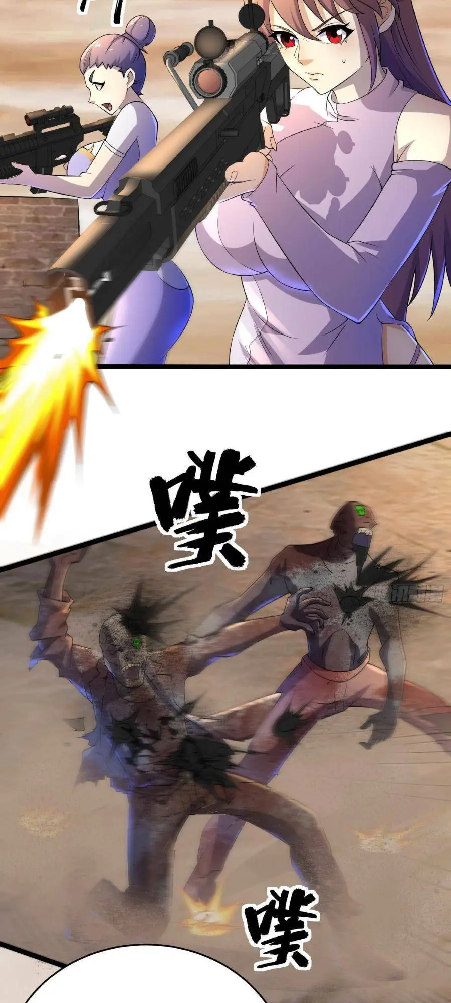 Chapter 100
