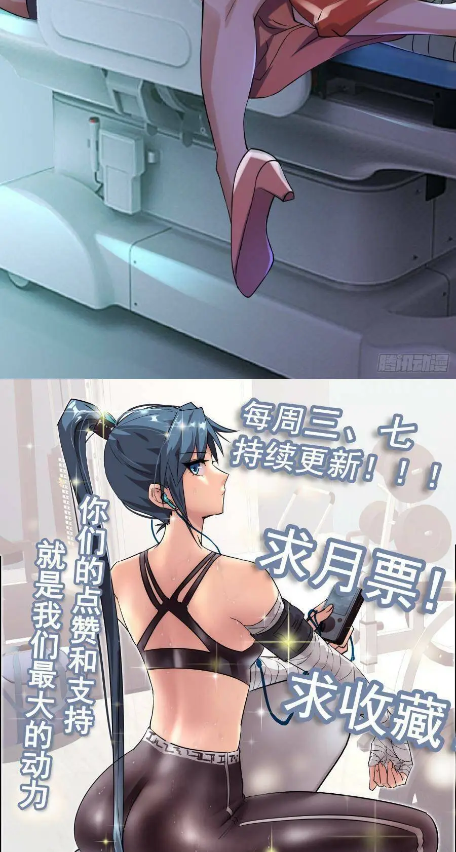 Chapter 98