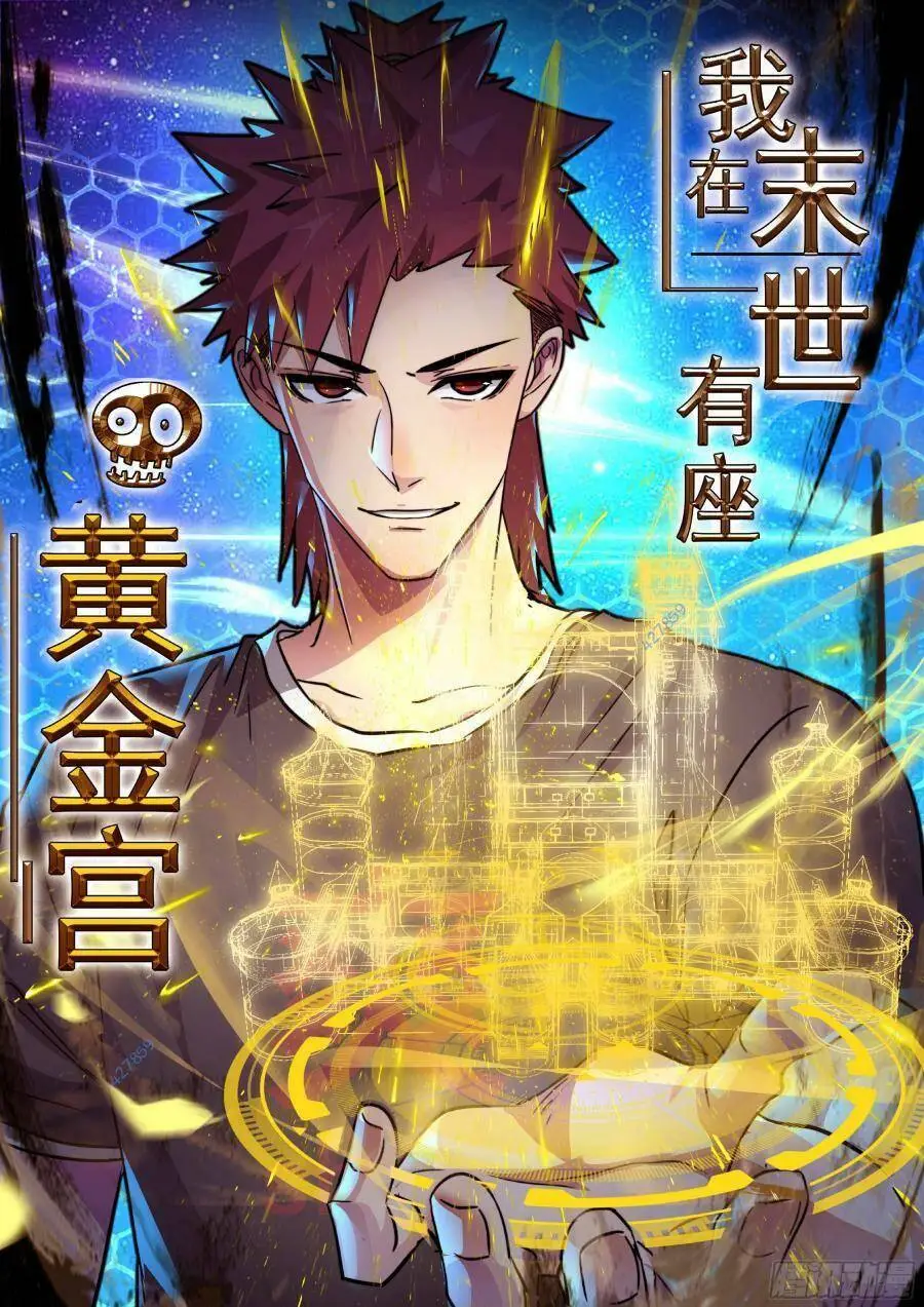 Chapter 89