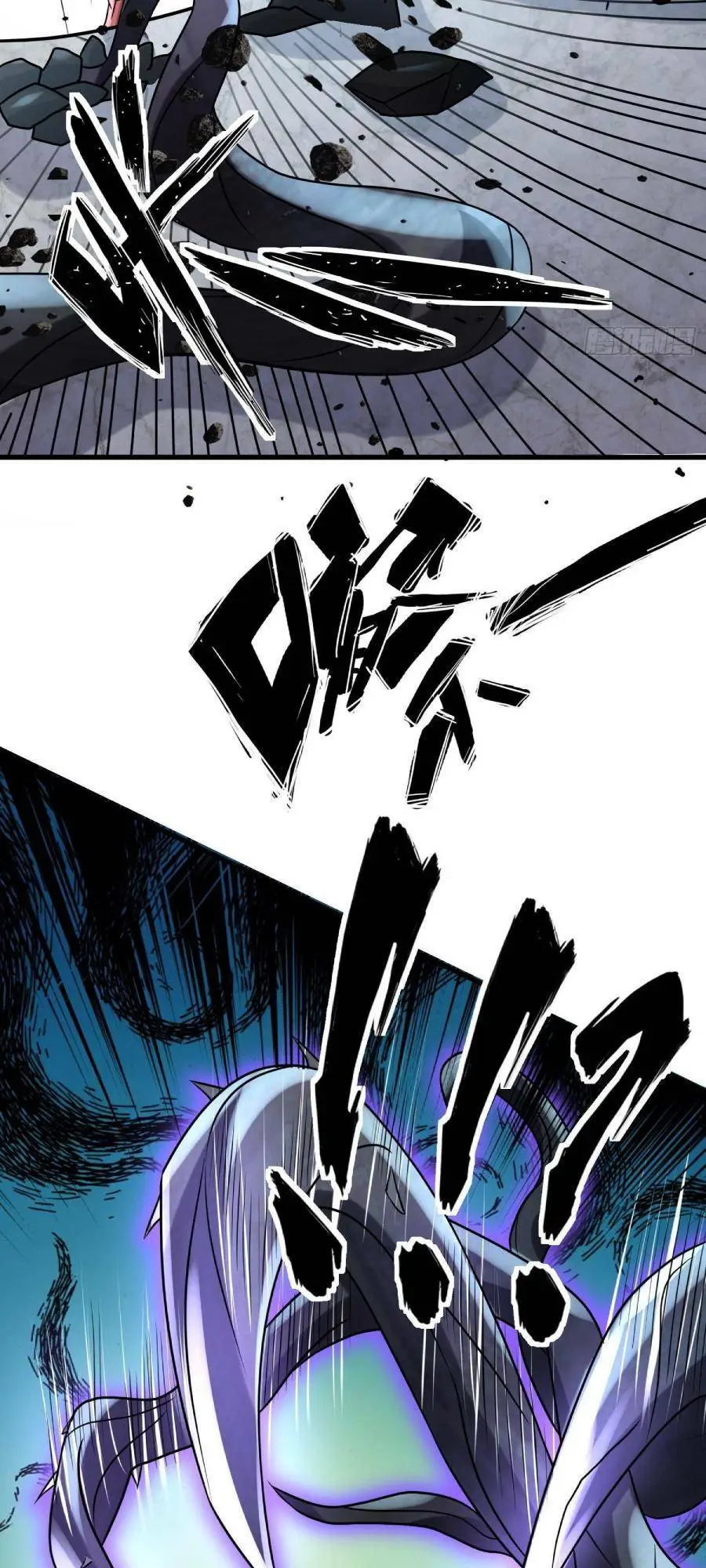 Chapter 85