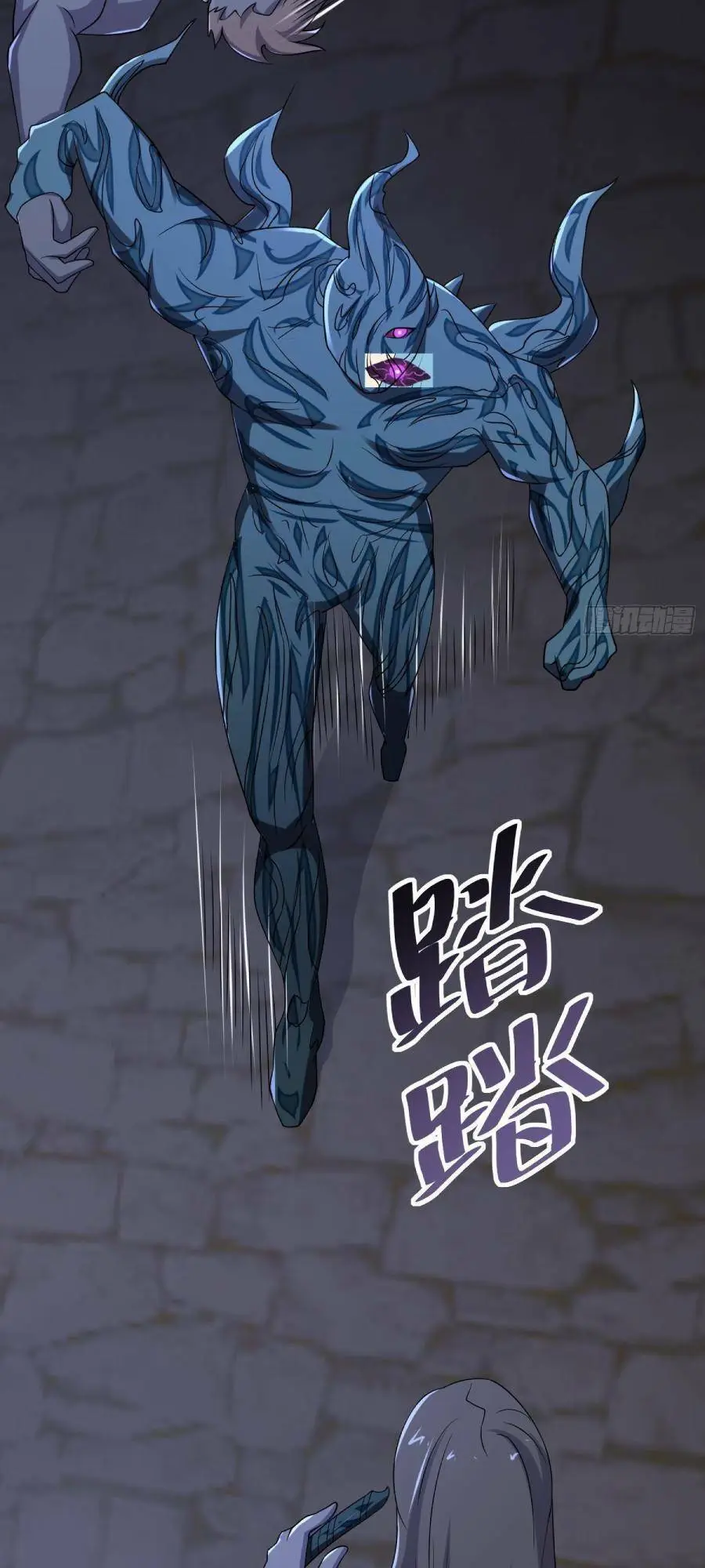 Chapter 83