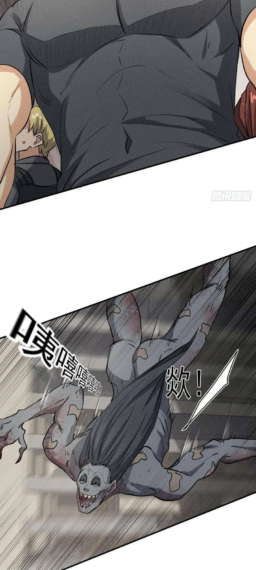 Chapter 42