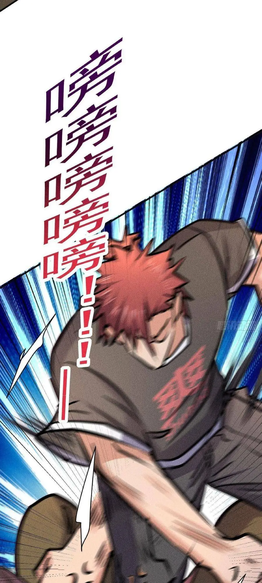 Chapter 24