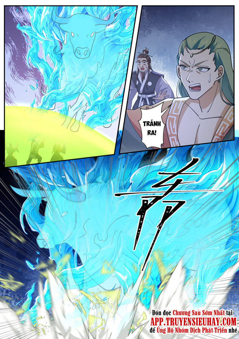 Chapter 238