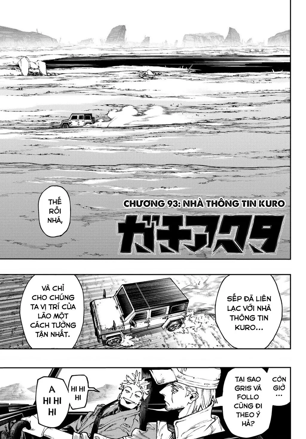 Chapter 93