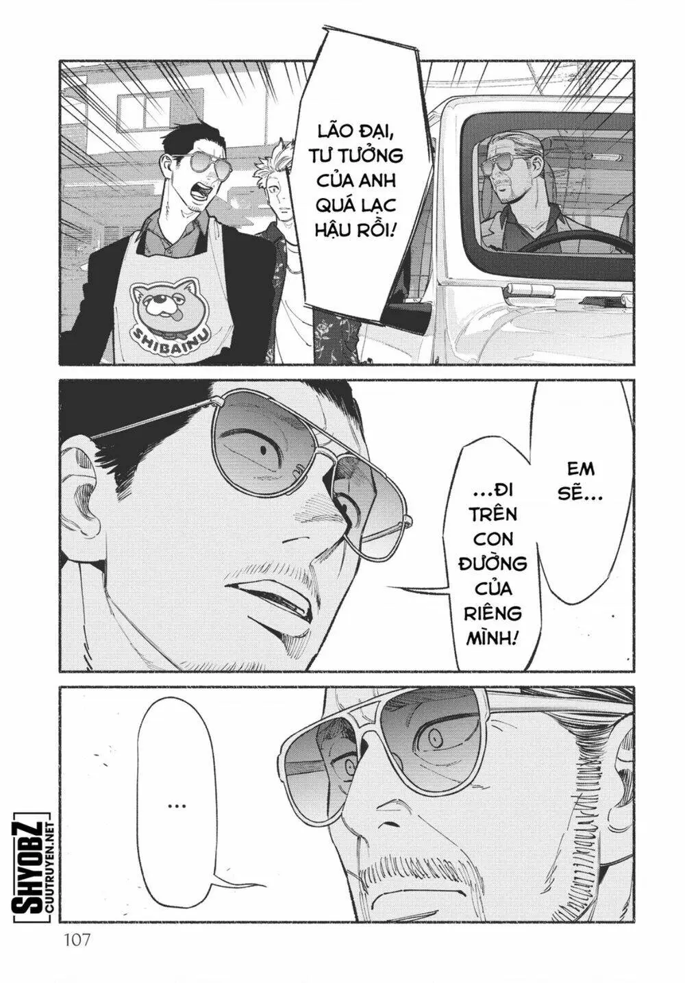 Chapter 88